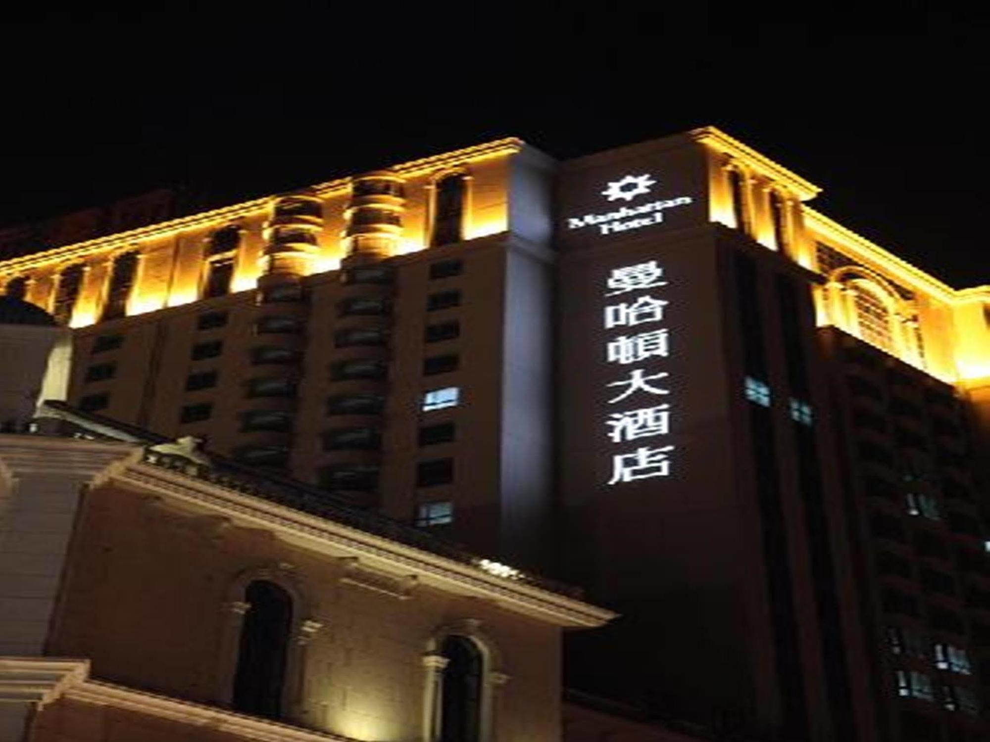 Manhattan Hotel Харбин Экстерьер фото