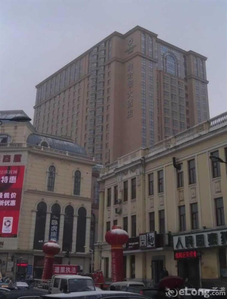 Manhattan Hotel Харбин Экстерьер фото